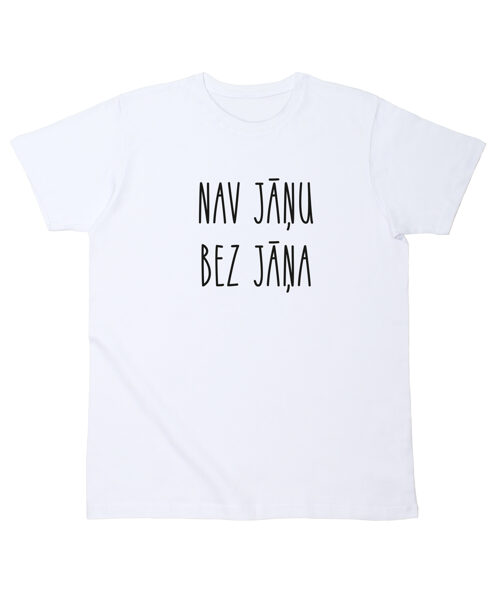 Līgo un Jāņu dienas t-krekls ar apdruku "Nav Jāņu bez Jāņa"