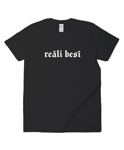 T-krekls "Reāli Besī"